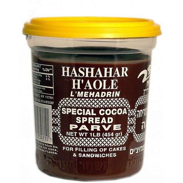 Hashachar Ha'ole Parve Chocolate Spread 16 oz-GP112-002
