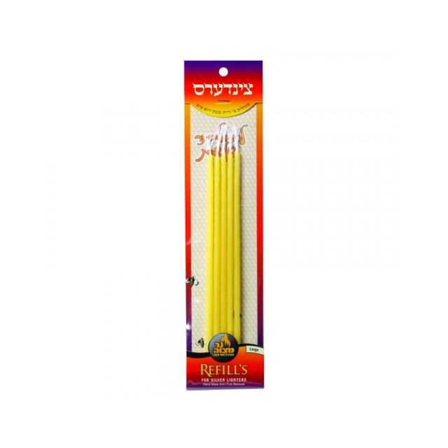 Ner Nitzvah Tzinders Made from 100% Beeswax 4-Pk-232-601-10
