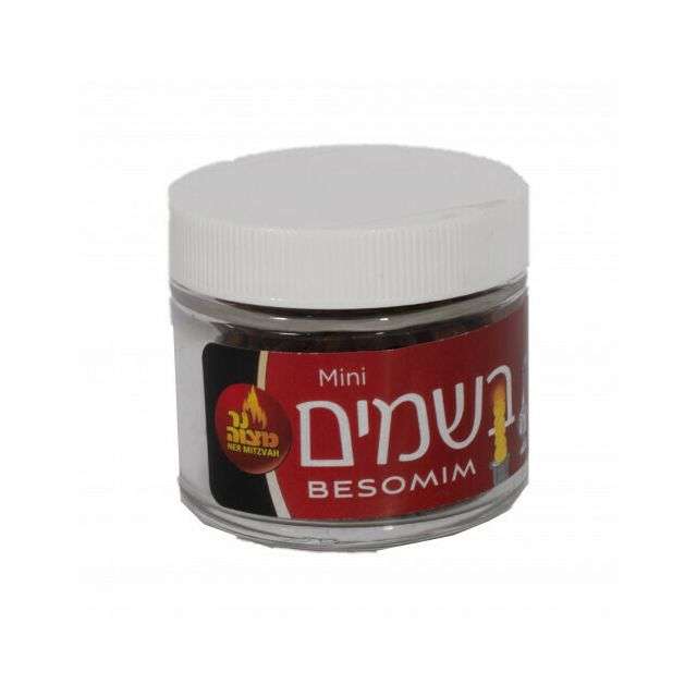 Ner Mitzvah Besomim (Whole Cloves)-232-630-02