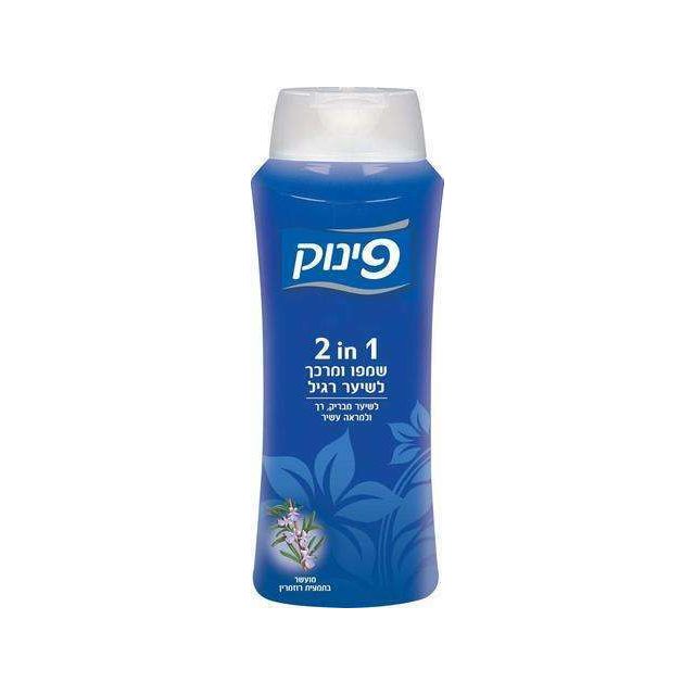Pinuk 2 in 1 Shampoo & Conditioner for Normal Hair 700 ml-477-479-36