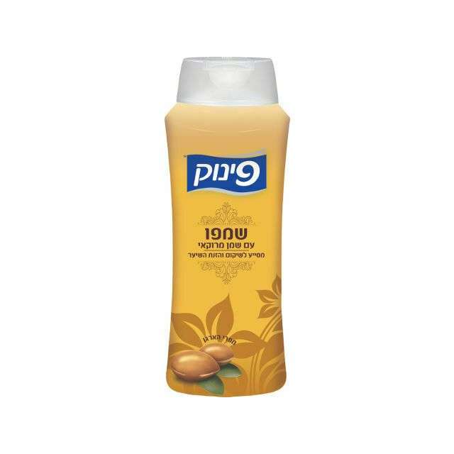 Pinuk Shampoo with Moroccan Oil 700 ml-477-479-41