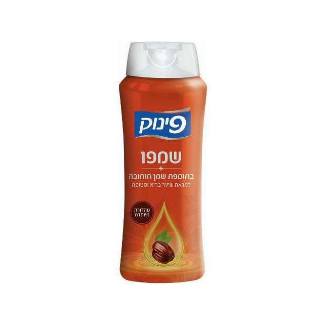 Pinuk Shampoo with Jojoba oil 700 ml-477-479-47