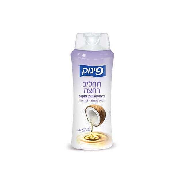 Pinuk Body Wash With Coconut Oil 700 ml-DHS-PIN112