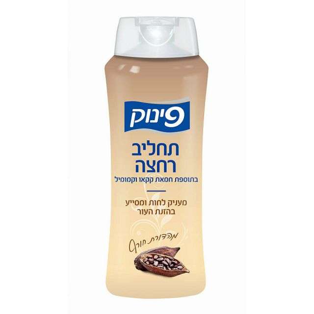 Pinuk Body Cocoa butter & chamomile 700 ml-DHS-PIN1134