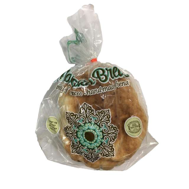 Pita Express Moroccan Pita Bread 3 Pitas  (ברכתו המוציא)-PEB-MPB956