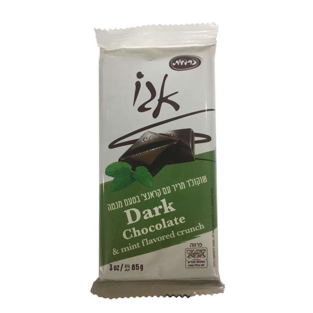 Carmit Dark Chocolate Bar & Mint 3 Oz-121-301-39