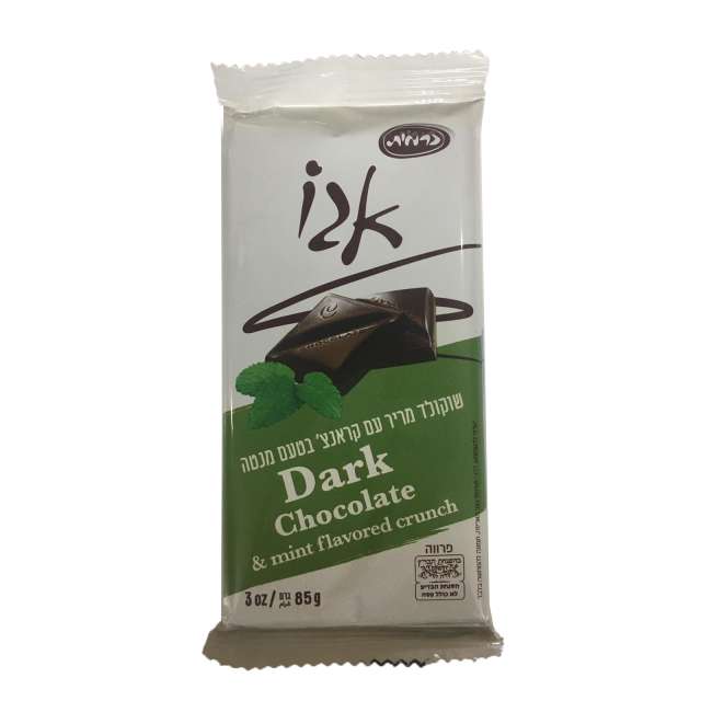 Carmit  Dark Chocolate Bar & Mint  3 Oz-LP-H54