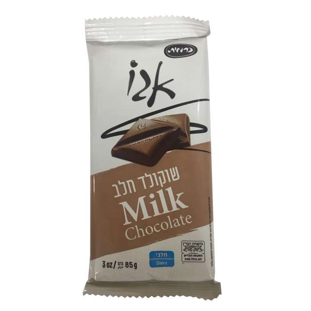 Carmit  Milk Chocolate  Bar 3 Oz-LP-H56