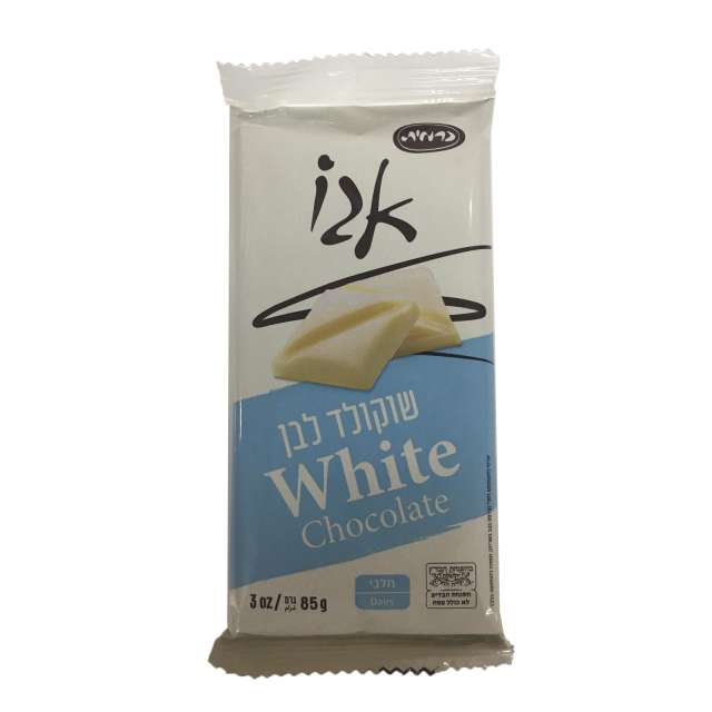 Carmit  White Chocolate Bar 3 Oz-LP-H57
