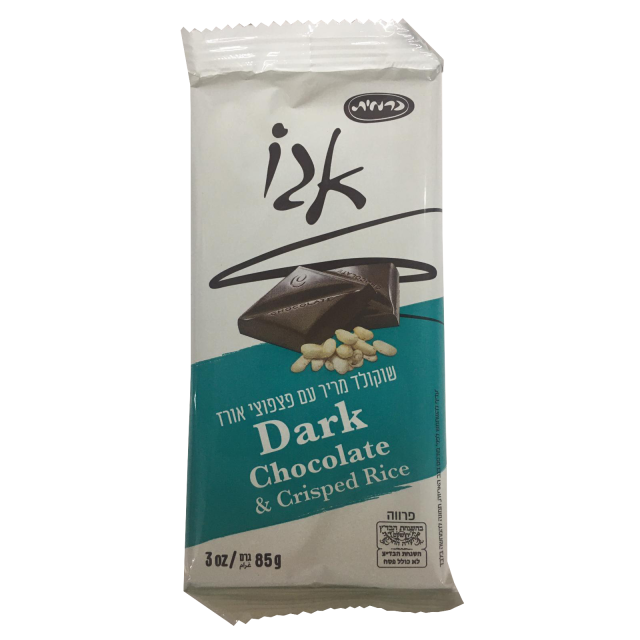Carmit Dark Chocolate & Crisprice Bar 3 Oz-121-301-43