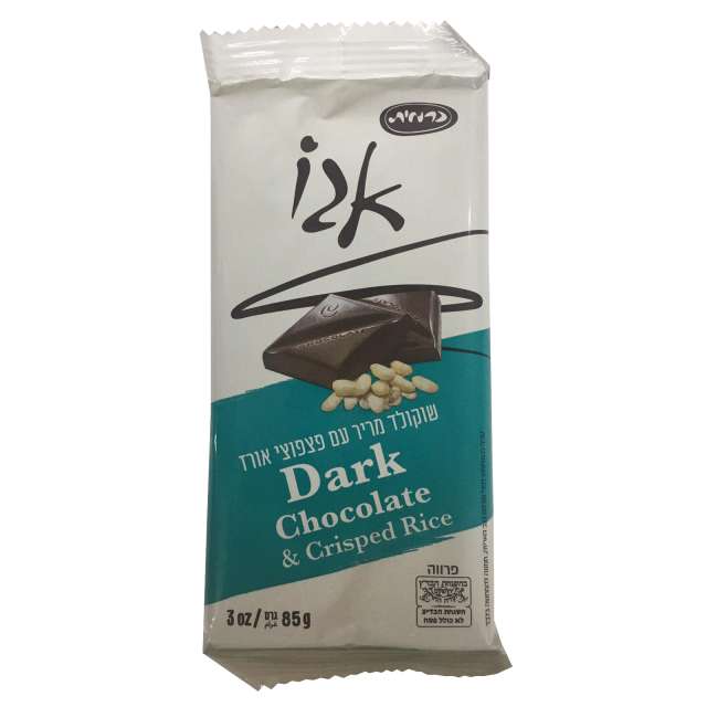 Carmit Dark Chocolate & Crisprice Bar  3 Oz-LP-H59