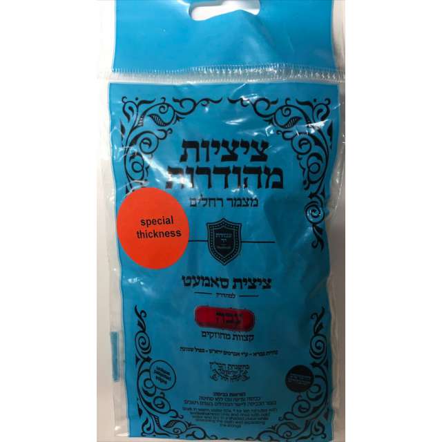 Samet Tzitzis Strings Hand Made Special Thickness  60-cm-TAYK60-ST
