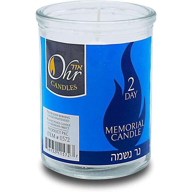 Ner Mitzvah 2 Day Yahrzeit Candle in Glass Jar-232-601-13