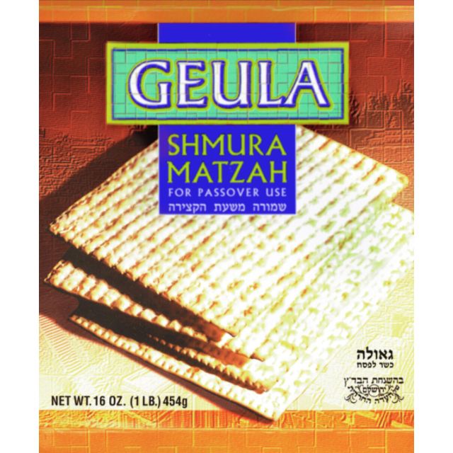 Geula Shmura Matzoh 1 LB-237-509-07